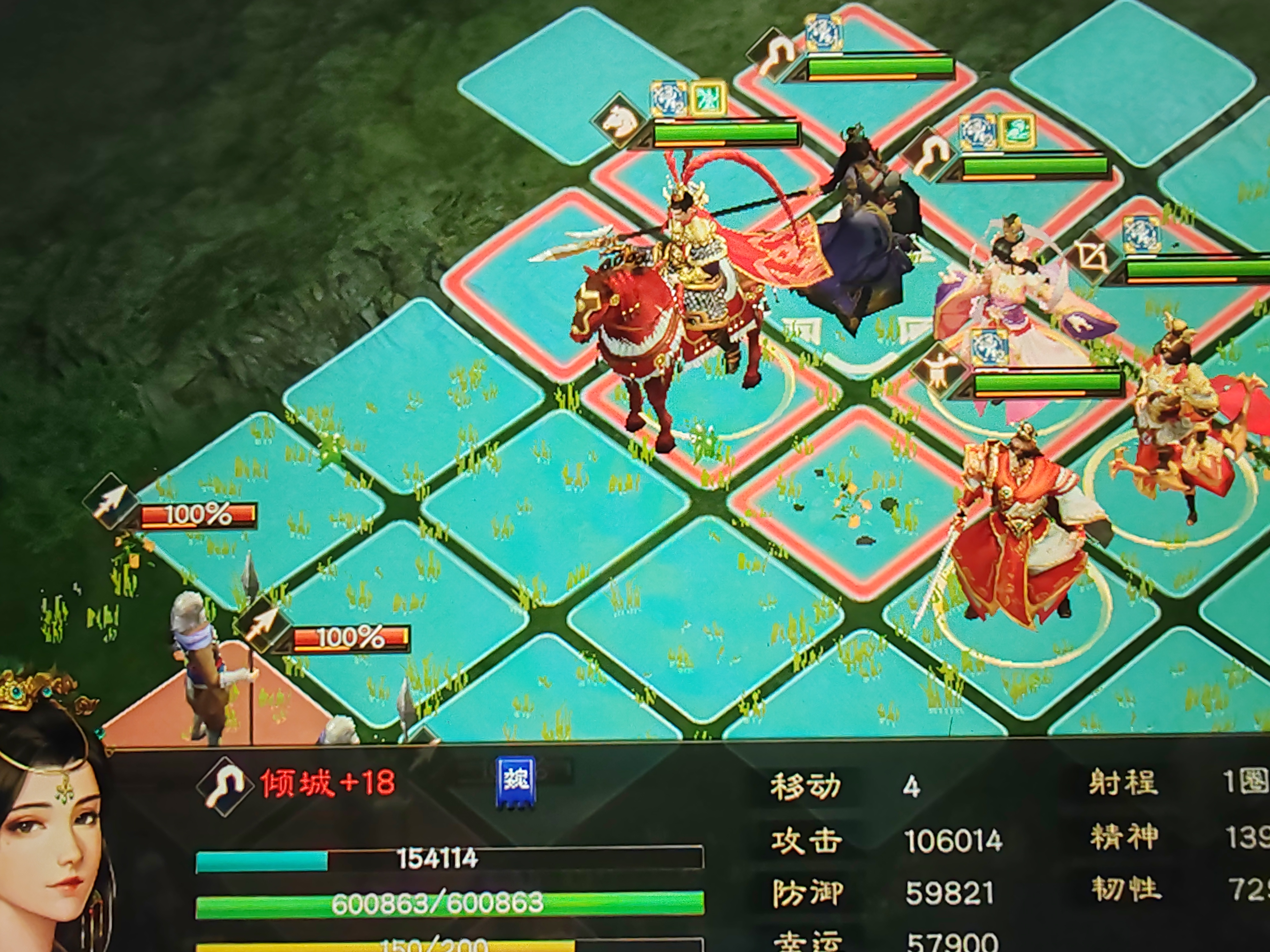 《新三国志曹操传》甄姬最强星符详解