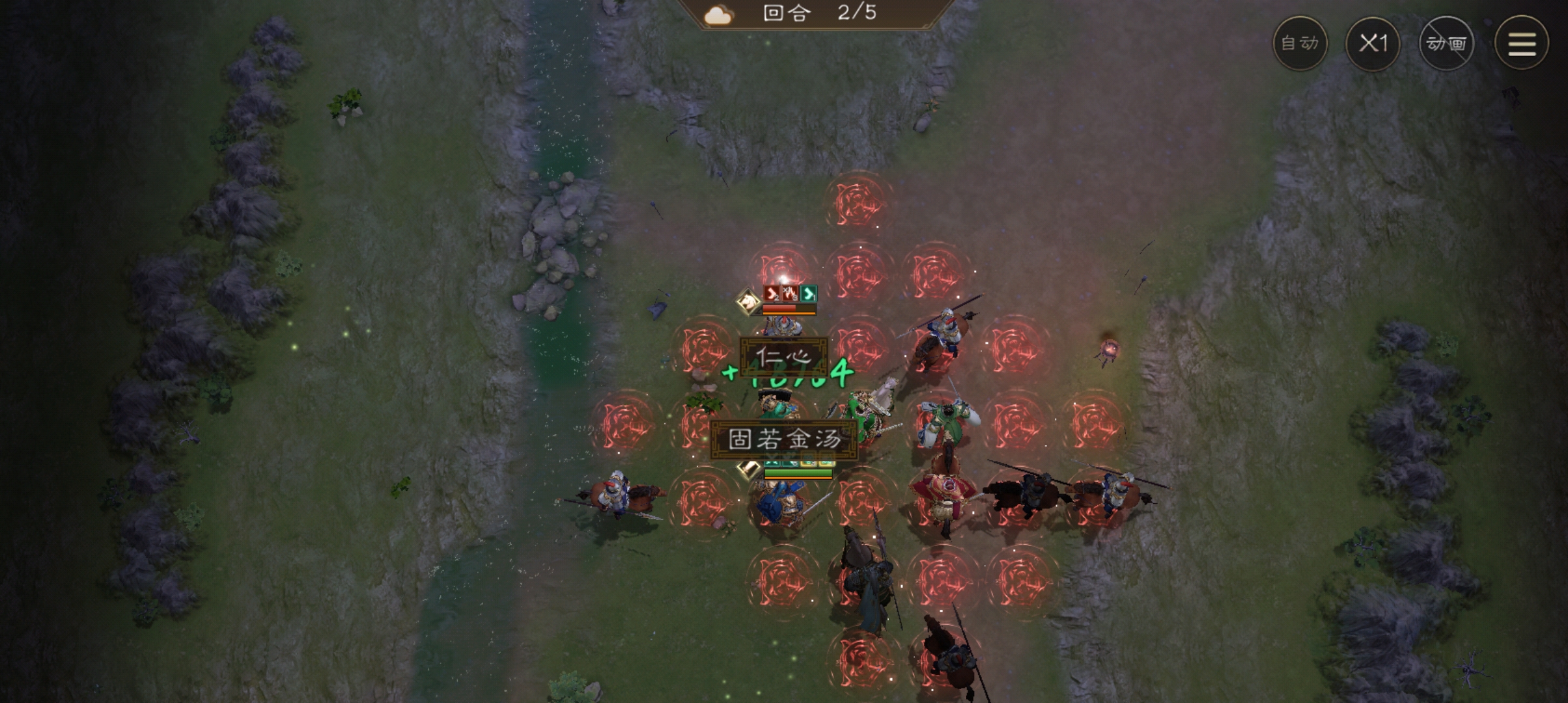 《新三国志曹操传》南华幻境十一期102平民过法攻略