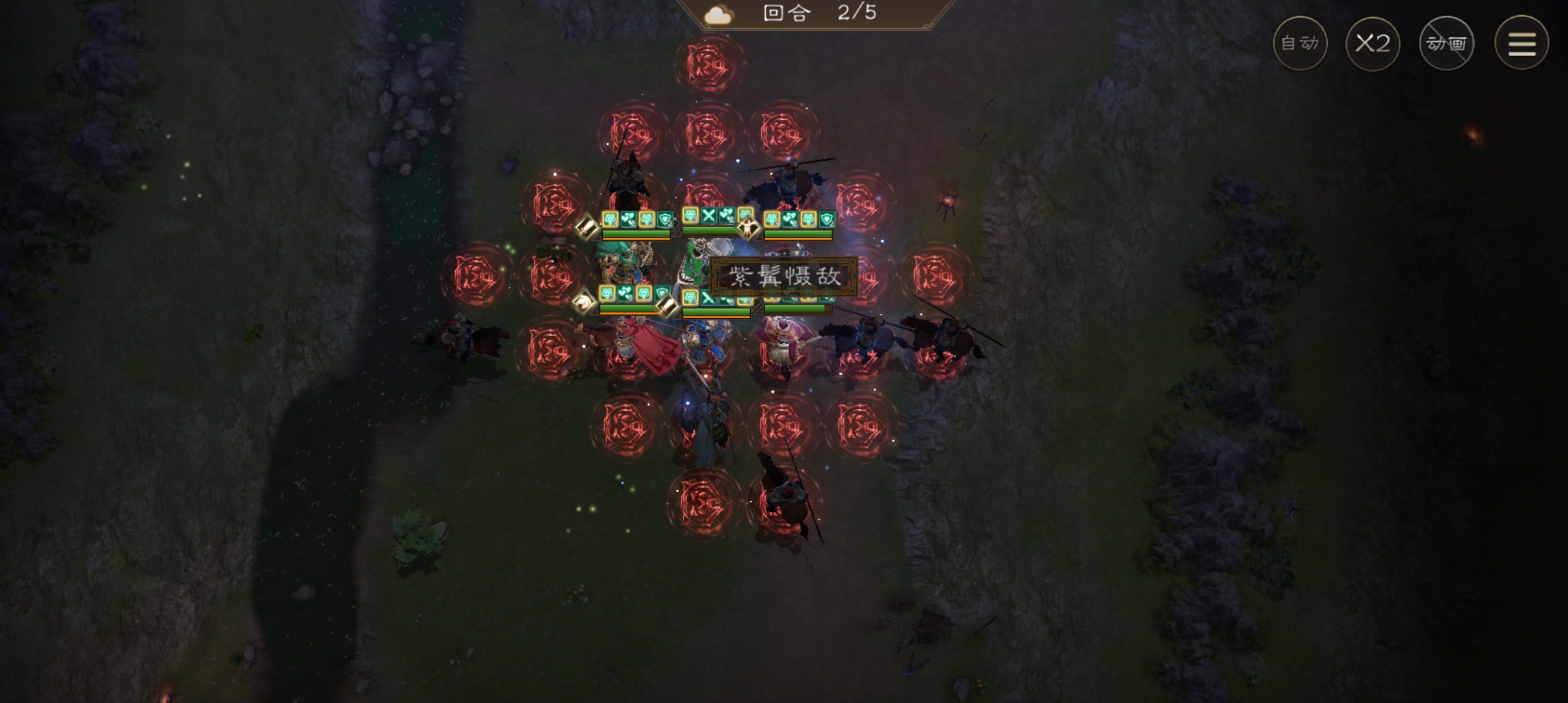 《新三国志曹操传》南华幻境十一期102平民过法攻略