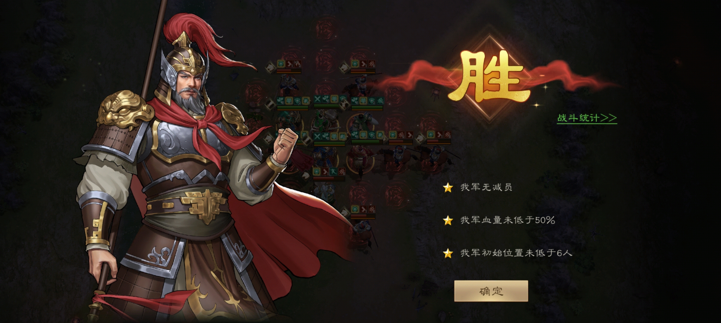 《新三国志曹操传》南华幻境十一期102平民过法攻略