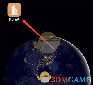 长沙住房更换手机号方法 长沙住房更换手机号方法