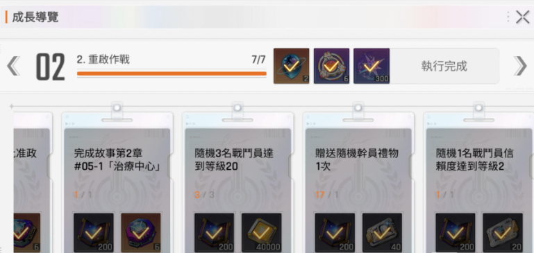 《卡厄思梦境》升级攻略