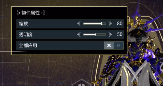 《星际战甲》画质设置攻略