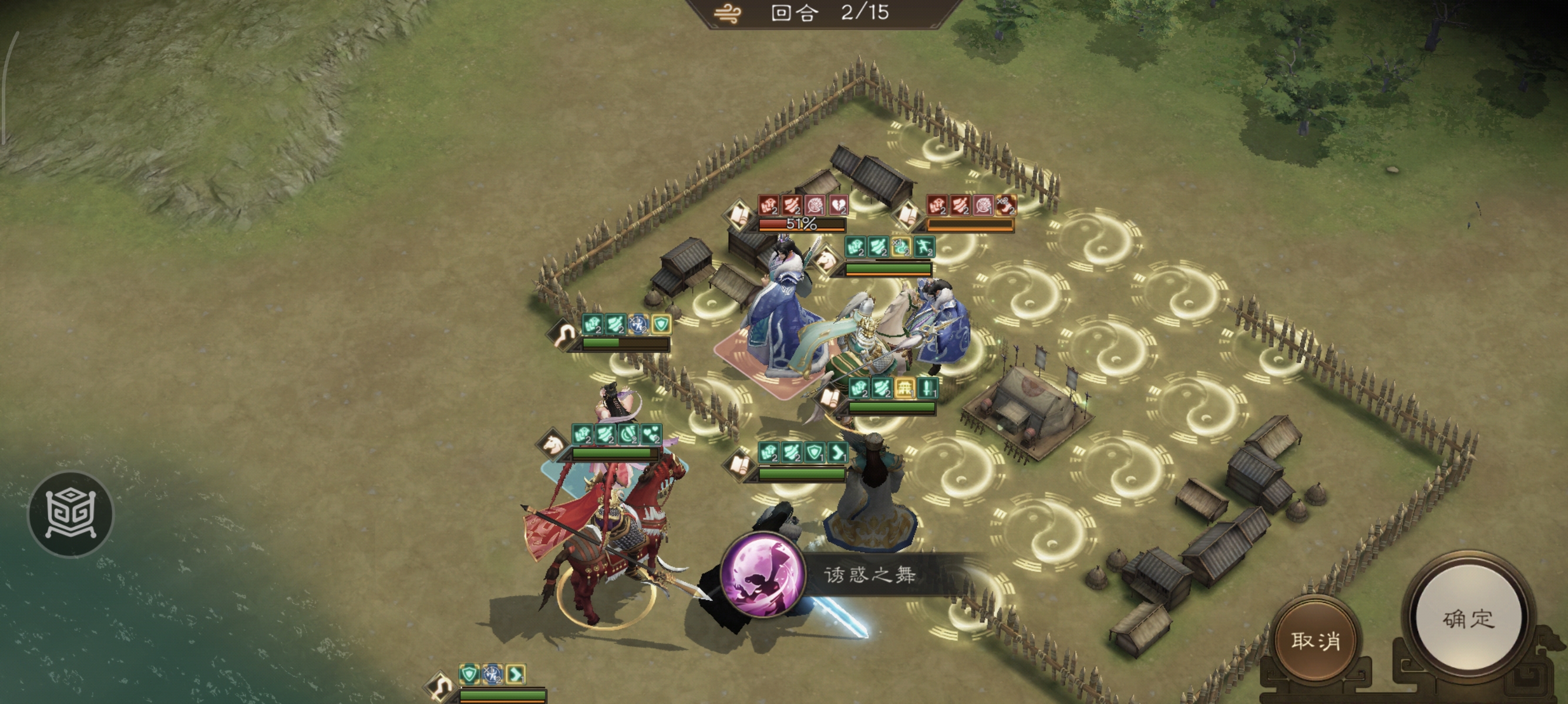 《新三国志曹操传》诸天星耀105级郭嘉极难打法攻略