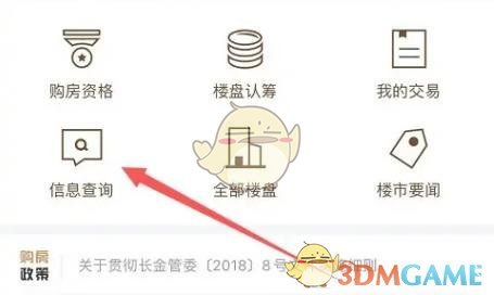 长沙住房查询备案合同方法 长沙住房查询备案合同方法