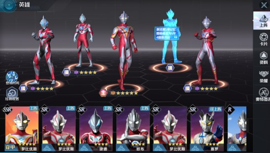 奥特曼光之战士组合技巧玩法