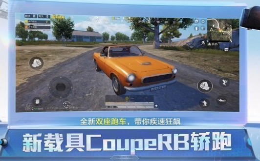 蓝龙美化包手机版