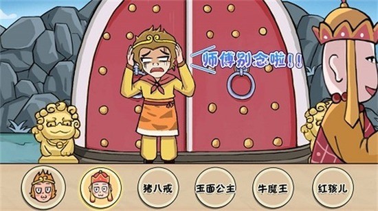 对视换装大师手机版下载安装安卓版最新版