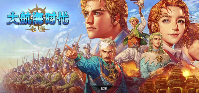 大航海时代起源试炼场玩法介绍