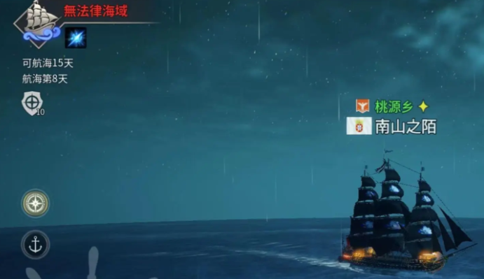 大航海时代起源经济系统玩法介绍