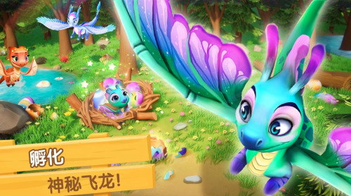 飞龙岛历险记无限体力2025安卓版