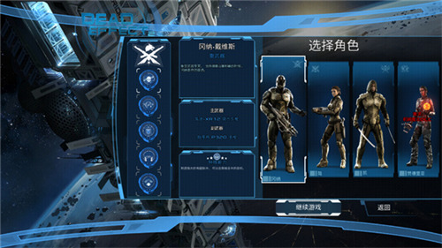 死亡效应2内置菜单汉化版下载安装最新版