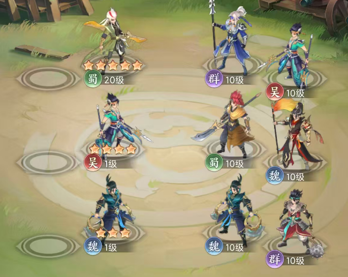 《三国大冒险》平民最强阵容搭配攻略