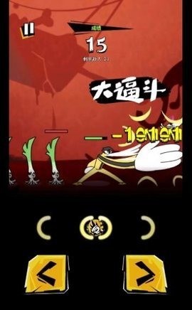 奇妙乱斗手游下载安卓2025最新版