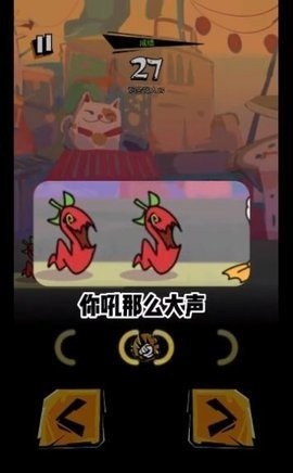 奇妙乱斗手游下载安卓2025最新版