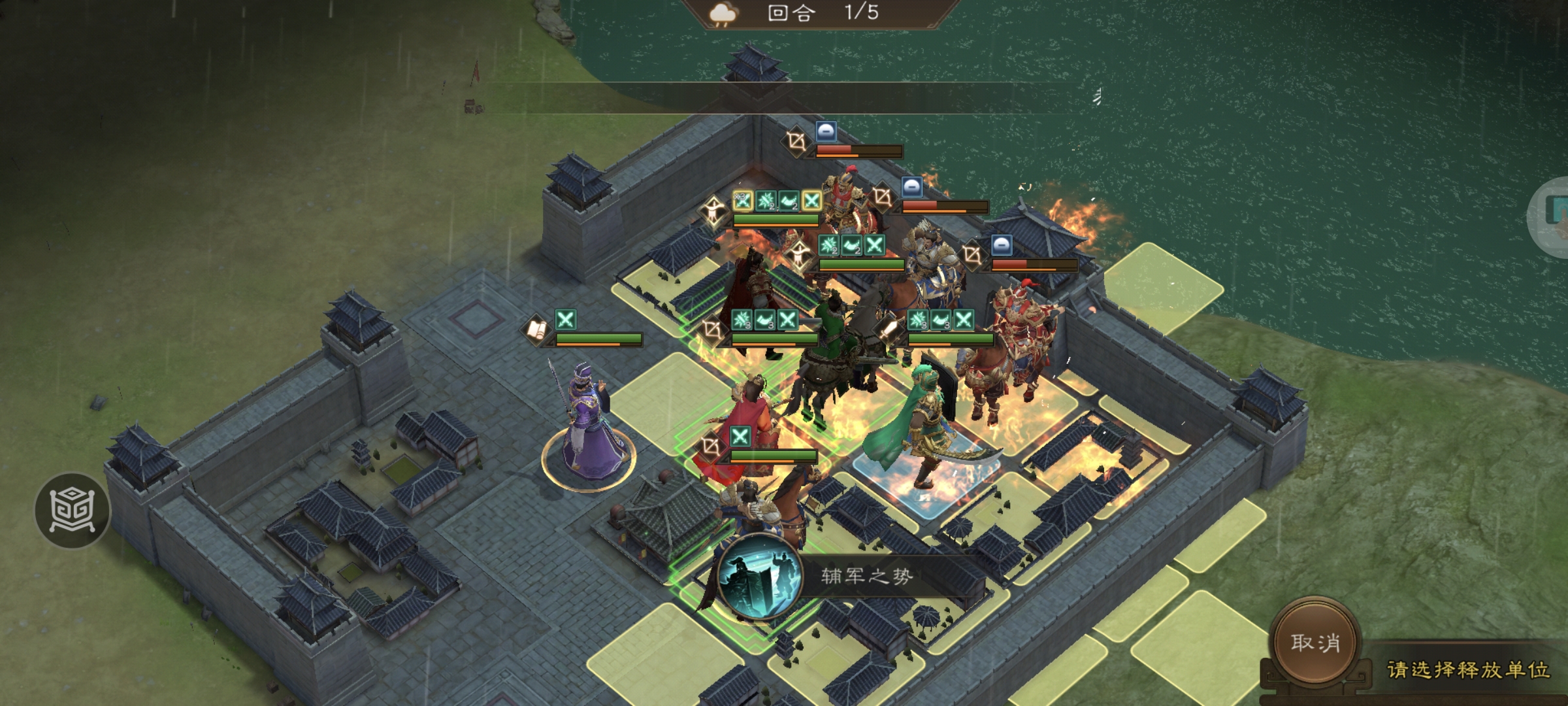 《新三国志曹操传》南华幻境第十期天境第10层第2关攻略