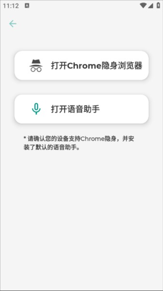 diy音量条美化软件