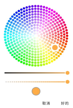 diy音量条美化软件