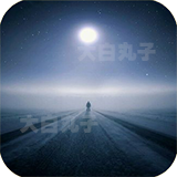 君君百货库最新版本