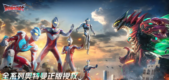 奥特曼光之战士阿古茹获取攻略