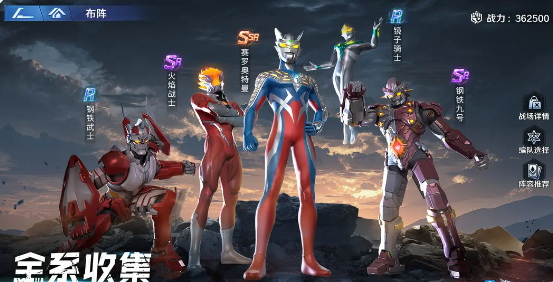 《奥特曼光之战士》阿古茹获取攻略