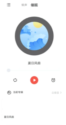 东方铃声手机版