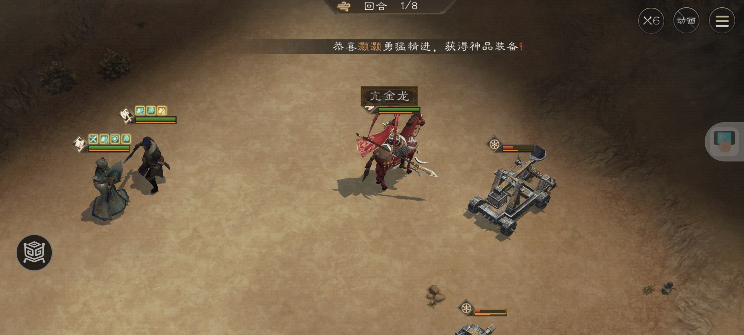 《新三国志曹操传》许诸无双试练第五关通关攻略