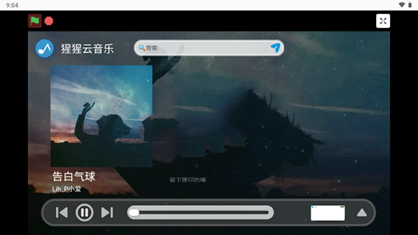 大猩猩音乐无损播放