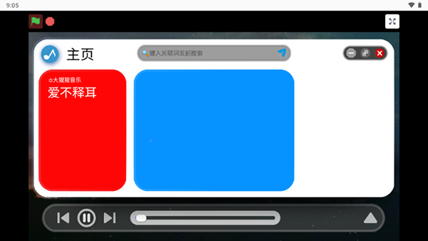 大猩猩音乐无损播放