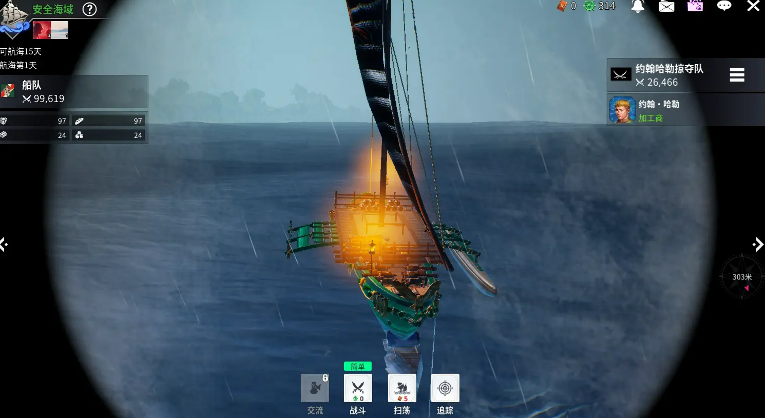 《大航海时代起源》战斗基础玩法介绍