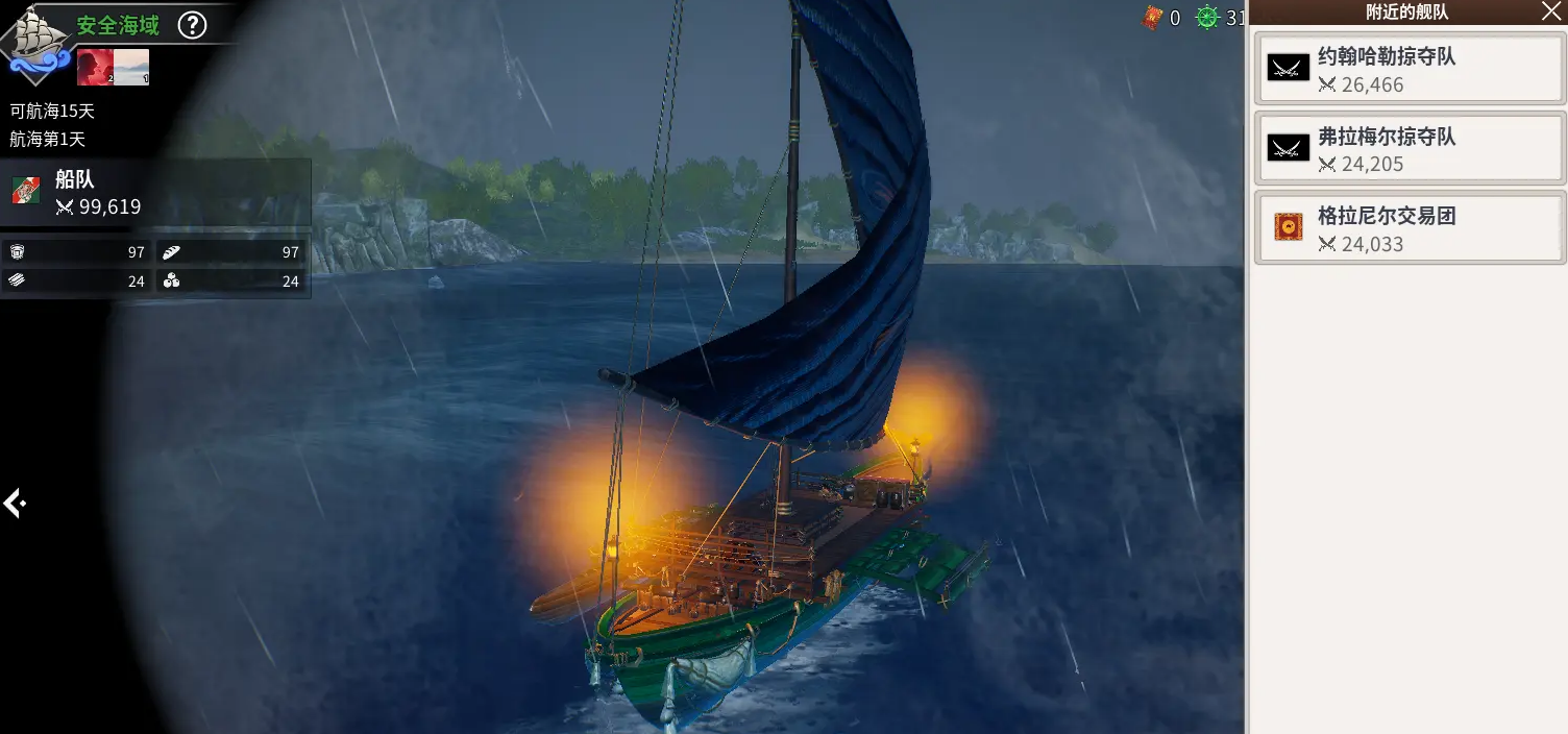 《大航海时代起源》战斗基础玩法介绍