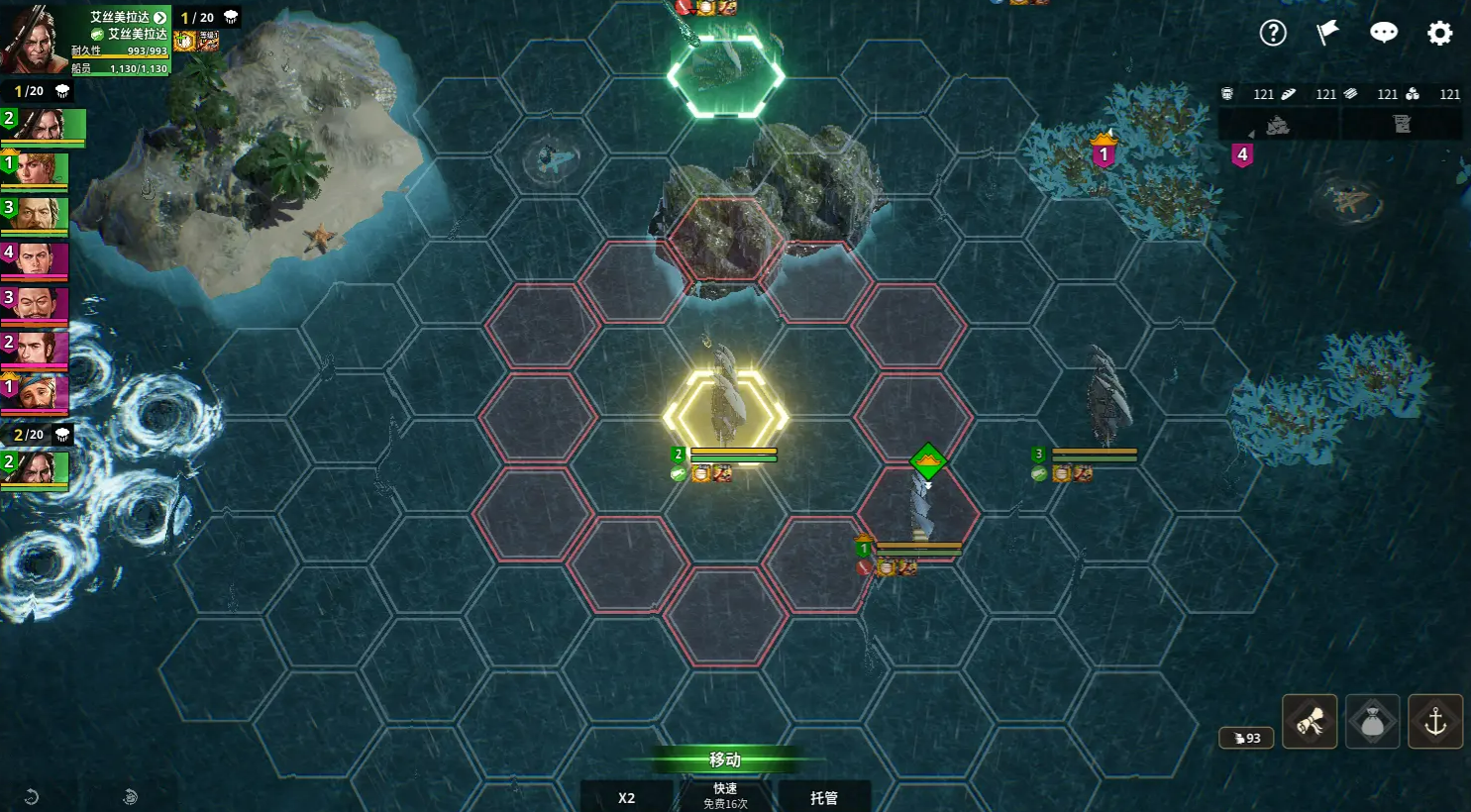 《大航海时代起源》战斗基础玩法介绍