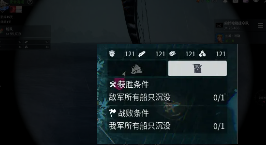 《大航海时代起源》战斗基础玩法介绍