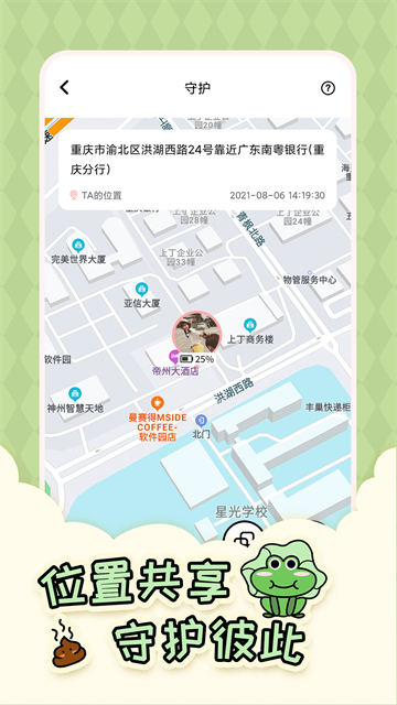 倒数321桌面插件