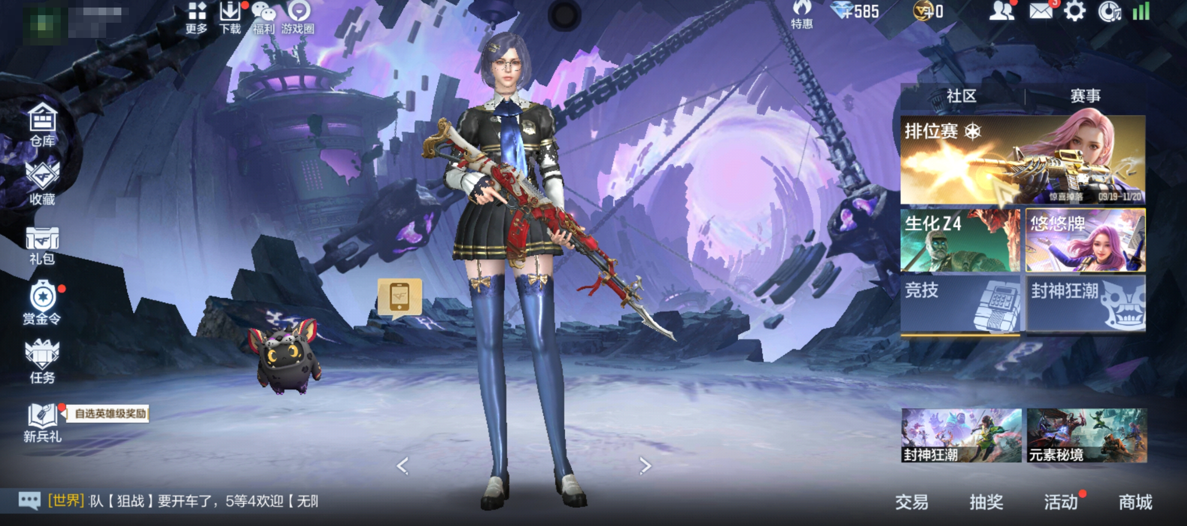 《穿越火线枪战王者》王者之尊介绍