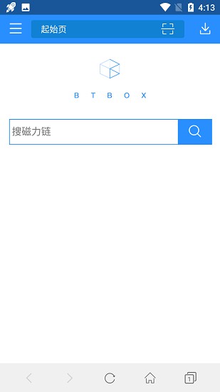 bt蚂蚁磁力搜索引擎