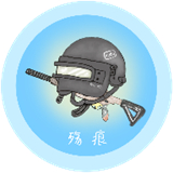 殇痕画质助手专业版安卓版最新版下载