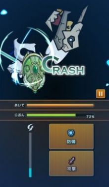 暖石战士最新安卓2025版