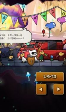 暖石战士最新安卓2025版