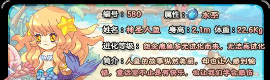 人鱼英雄最佳射手搭档是谁？搭配策略是什么？