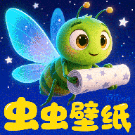 虫虫壁纸素材安卓下载最新版