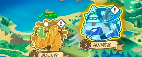 《灌篮军团》副本通关攻略