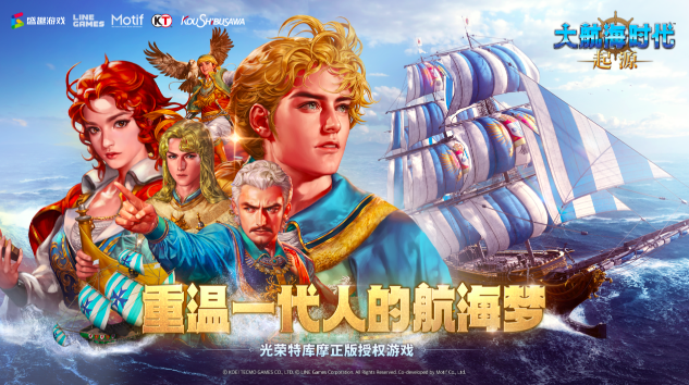 《大航海时代起源》达克特介绍