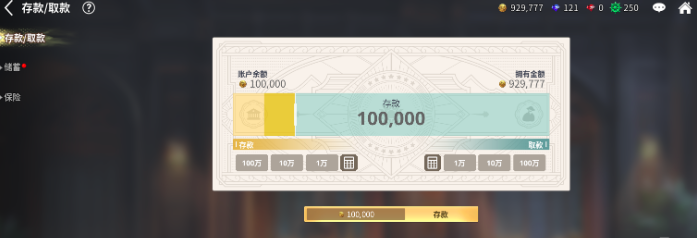 《大航海时代起源》达克特介绍