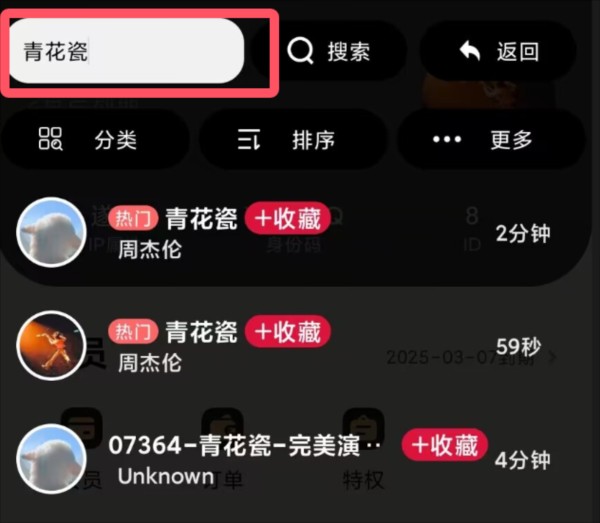 二哈自动弹琴辅助器