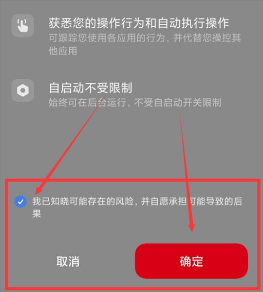 二哈自动弹琴辅助器