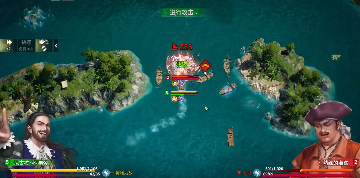 《大航海时代起源》探索攻略