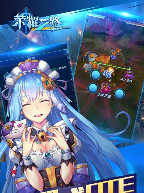 荣耀之路边框的获取途径有哪些？