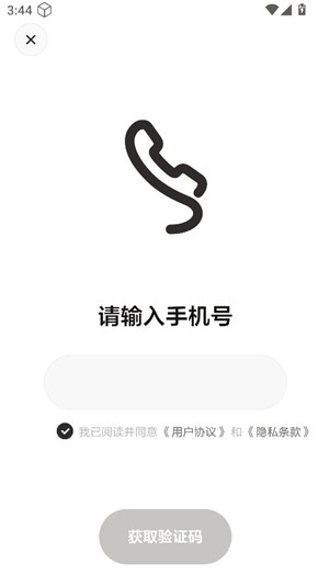 理想同学app软件安装