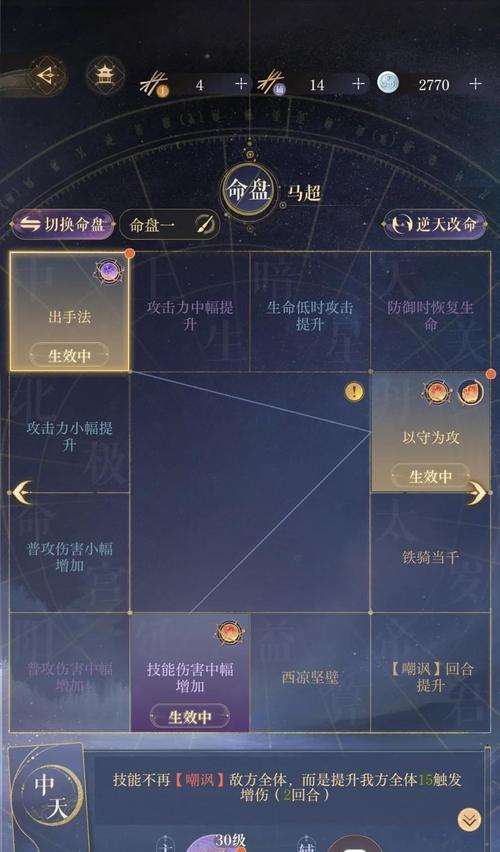 如何在王者荣耀中击败黑马王者之王？有哪些策略和技巧？